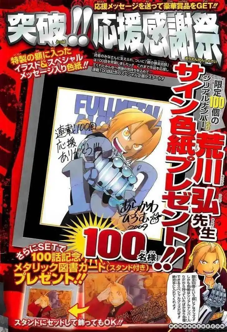 Full Metal Alchemist Chapter 101 5